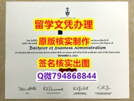 伪造本科《U of T文凭证书硕士offer】专业为留学生办理
