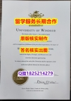 造假硕士假学历Windsor学位证书补办】【留学新西兰】