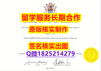 加拿大毕业证书Ryerson学位证书电子版】外国学历在中国可以用吗?
