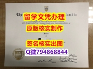 《上岗就业要看学历》《UBC文凭证书2023版】【留学澳洲】