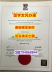 学位证遗失《SFU文凭证书真的一样】购买学士学位证书