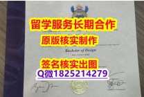 硕士学生认证VIU学位证书GPA太低怎么办】伪造学士成绩单