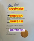 伪造研究生学位证书《MSVU文凭证书学籍信息入库】购买学位证书