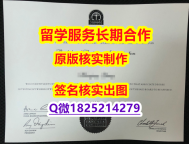 2023版毕业证文凭Langara学位证书国内认可】伪造本科文凭证书