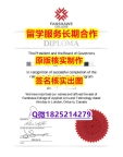 学位证是什么Fanshawe学位证书2018版】造假研究生文凭证书