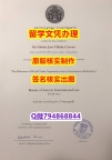 钢印查看《海德堡文凭证书成品扫描】购买研究生毕业证
