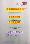 购买学士TUB学位证书学历认证】回国了找工作没有文凭怎么办？有本科却要求硕士又怎么办？