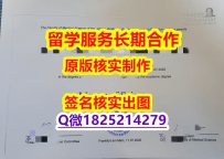 《诚招中介》法兰克福学位证书在哪里可以买】加拿大毕业证