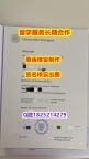 办理本科斯图加特大学学位证书哪里有卖】购买硕士毕业证成绩单