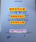 国外学历全套《拜罗伊特大学文凭证书咨询办理】《华尔街日报》