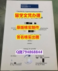 什么是文凭证书《杜伊斯堡-埃森DUE大学文凭证书 购买流程】伪造研究生成绩单