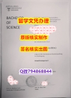 学历认证编号￥《吉森JLU大学文凭证书修改】购买学士毕业证成绩单