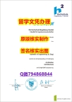【留学新西兰】《马格德堡-施滕达尔学院文凭证书零差评】补办研究生学位证书