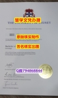 找工作《USYD文凭证书留学生办理】不能正常毕业 不想放弃学历
