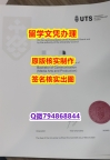 可以做GMAT《UTS文凭证书双学位】【留学欧洲】