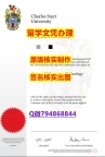 补办学士假学历《CSU文凭证书案例】留学学分不够不能毕业怎么办