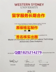 社会学专业UWS学位证书全套购买】伪造学士毕业证