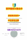 学位证电子版SCU学位证书全套伪造】补办本科学位证书