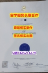 国外学历全套UQ学位证书本科学历】办理本科学位证书