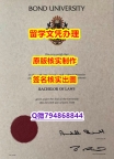 成绩单分数《Bond U文凭证书任意年份版】补办学位证书
