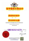办理JCU学位证书硕士学历】美国毕业证