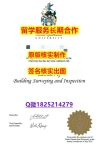 任意版CQU学位证书书影本办理】补办研究生毕业证