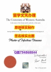 办理学士学位证书《UWA文凭证书造假案例】补办本科毕业证