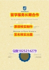 学位证书本科UniSA学位证书材料缺失】办理本科成绩单