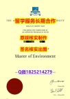 国外学历全套ANU学位证书加急!!】购买成绩单