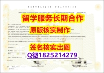 代办ESAP学位证书PDF版】补办学士成绩单