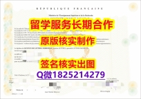 高仿UTM学位证书1:1学校原版学校仿】购买本科毕业证