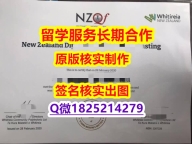 办理研究生维特利亚社区理工学院学位证书学籍信息入库】外国毕业证书在中国可以用吗？
