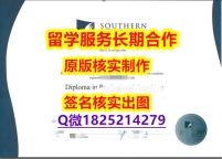 双学位证 南方理工学院学位证书在哪里可以伪造】办美国文凭认证