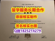 购买硕士学位证书Hofstra学位证书怎么样办】办理研究生假学历