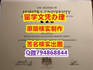 伪造硕士《Hofstra文凭证书2021版】伪造研究生文凭证书