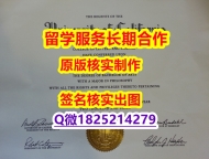 购买硕士学位证书UCI学位证书在哪里可以造假】外国学历在中国可以用吗?