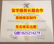 不用留学办理Georgetown学位证书在哪里可以伪造】补办学士学位证书
