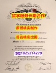 留信学历认证Mizzou学位证书办理案例】在校挂科了，不想读了，成绩不理想怎么办？？？