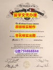 《成品扫描》《Mizzou文凭证书怎么样办】造假学士毕业证