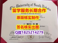 心理学专业USD学位证书复制】伪造硕士文凭证书