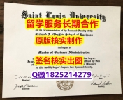 购买假学历SLU学位证书出售】外国毕业证书在中国可以用吗?