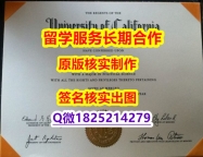 办理学士毕业证UC Merced学位证书代办】补办本科文凭证书