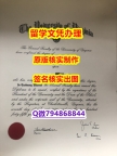 补办学士《UVA文凭证书留学生应付家长】美国高校毕业证办理