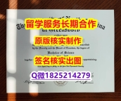 英国毕业证书UNCG学位证书烫金工艺】美国高校毕业证办理
