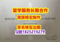 补办本科毕业证UoM学位证书造假】伪造假学历