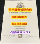 造假硕士UEA学位证书一版一核实做】学历认证 研究生