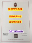 《案例》《KCL文凭证书24小时在线办】挂科拿不到毕业证怎么办
