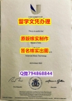 办理本科学位证书《UWL文凭证书办理流程】办理硕士文凭证书