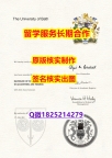 双学位证书Bath学位证书样板】购买本科假学历