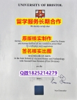 〈本科学位咨询〉Bristol学位证书留学生补办】补办毕业证成绩单